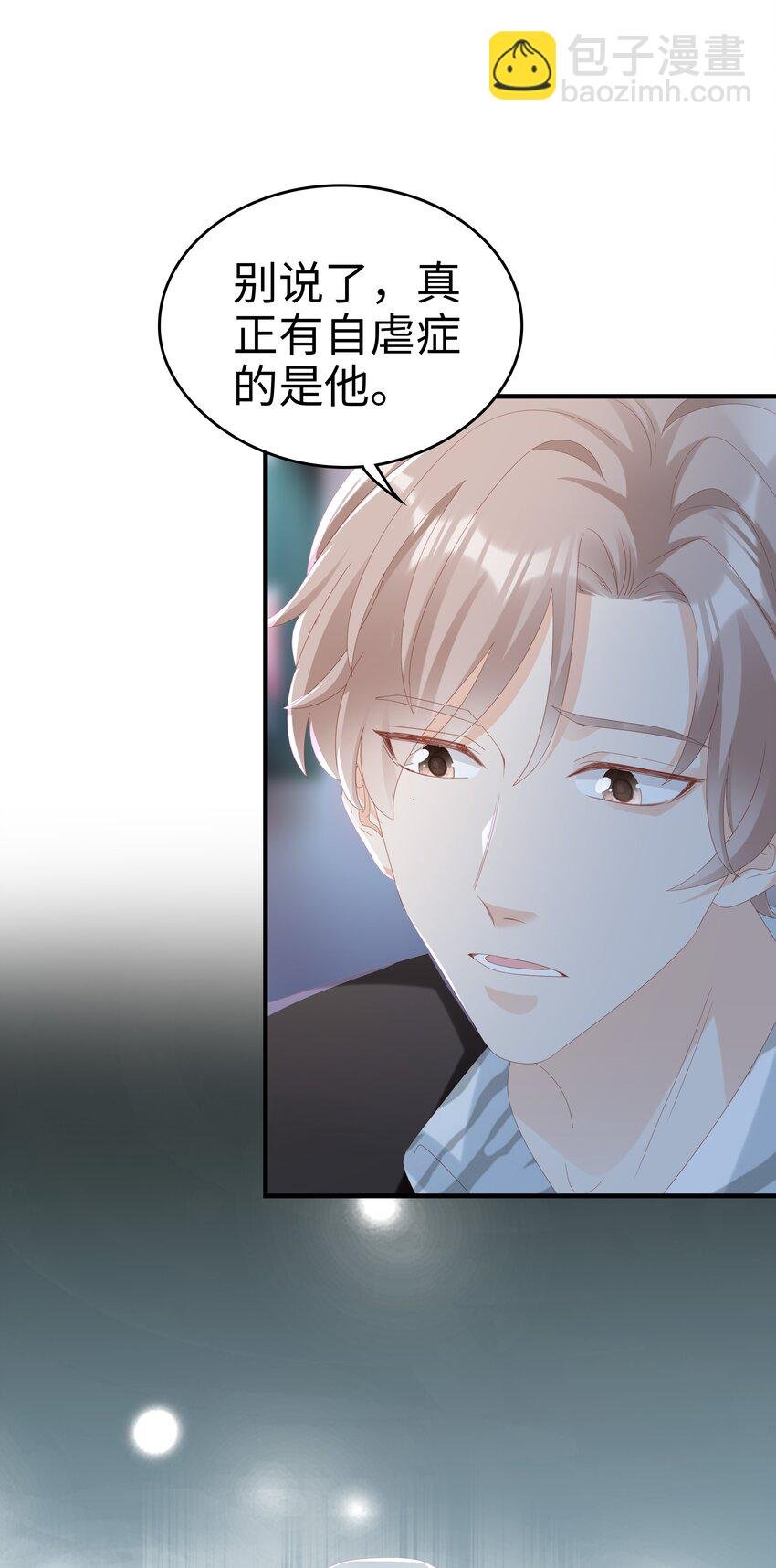 029 受伤的人