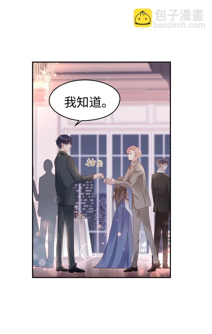03 宝贝的宝