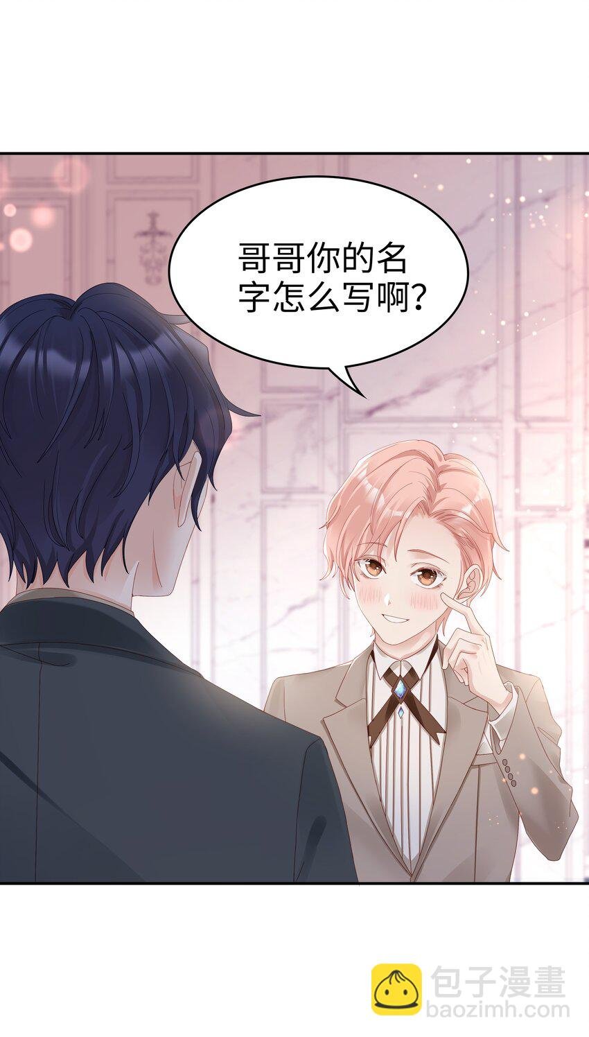 03 宝贝的宝