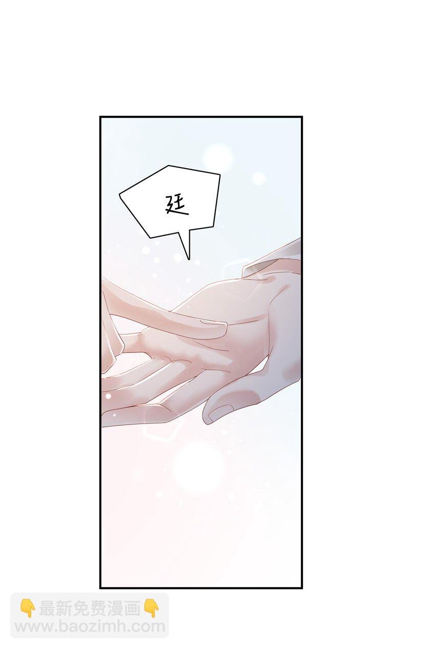 03 宝贝的宝