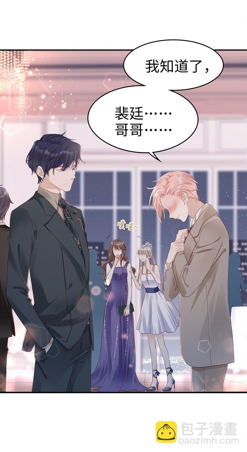 03 宝贝的宝
