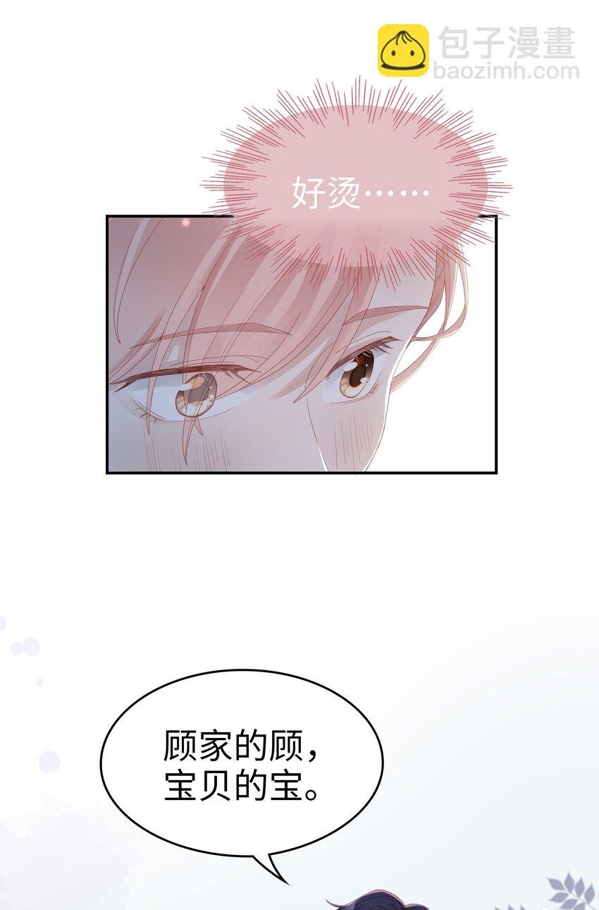 03 宝贝的宝