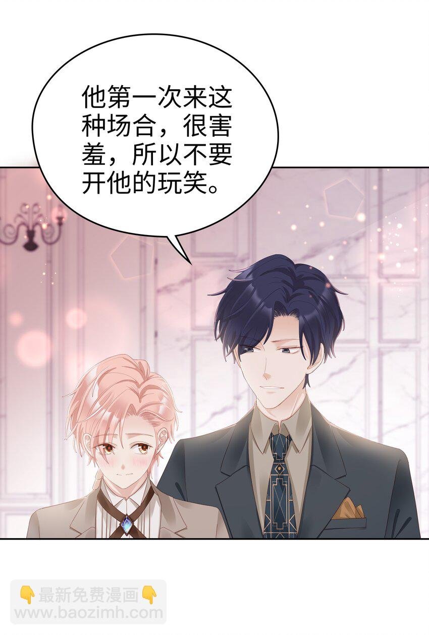 03 宝贝的宝