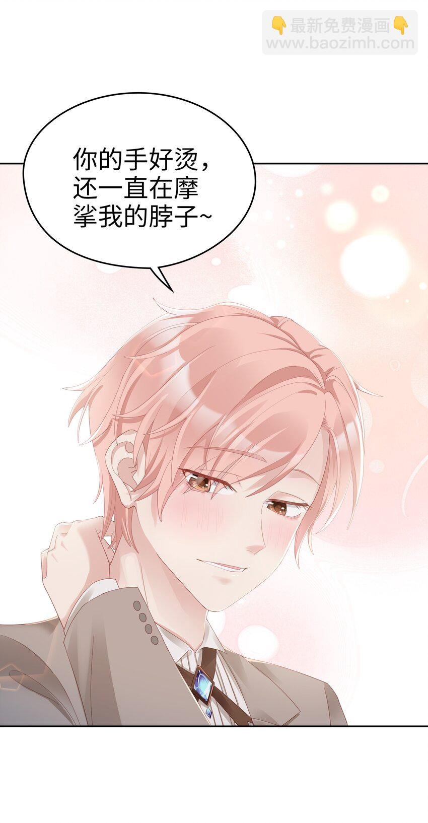 03 宝贝的宝
