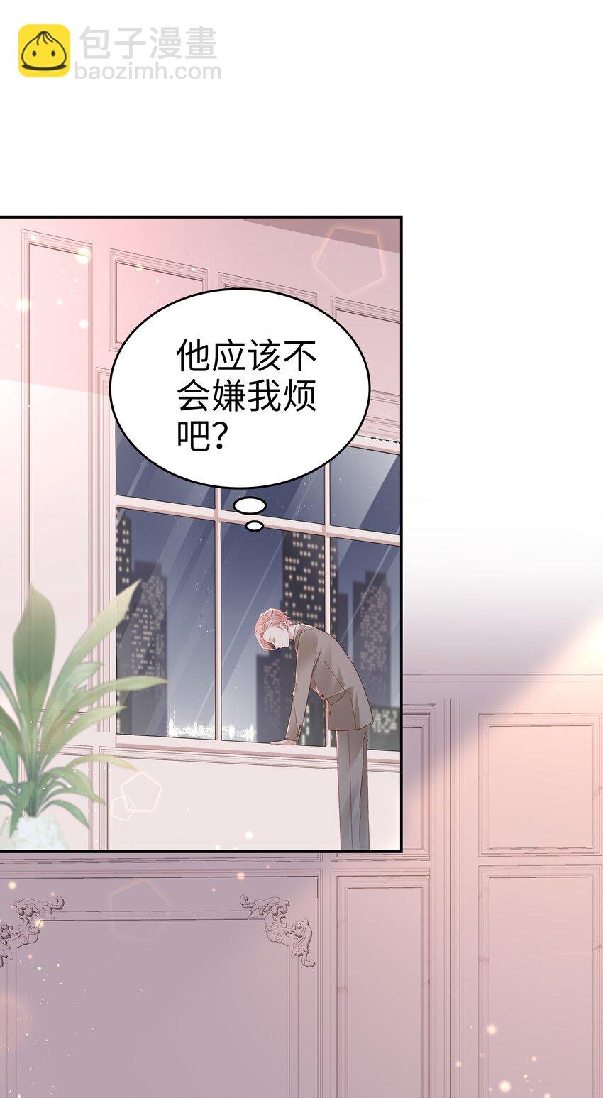 03 宝贝的宝