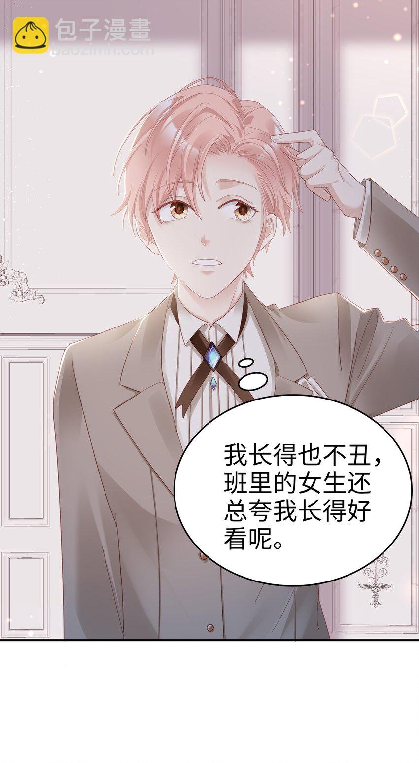 03 宝贝的宝