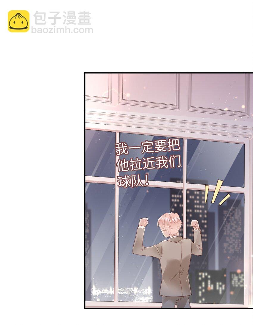 03 宝贝的宝