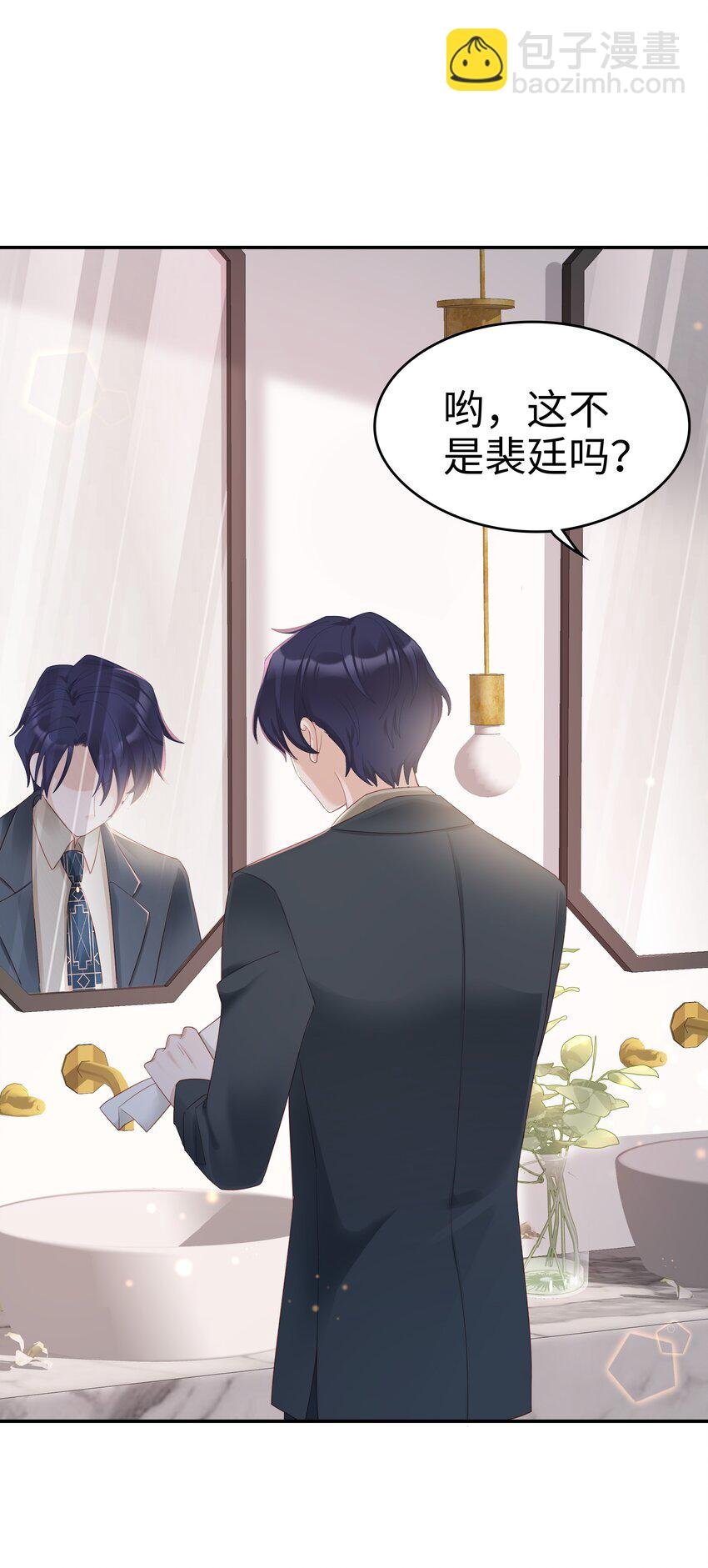 03 宝贝的宝