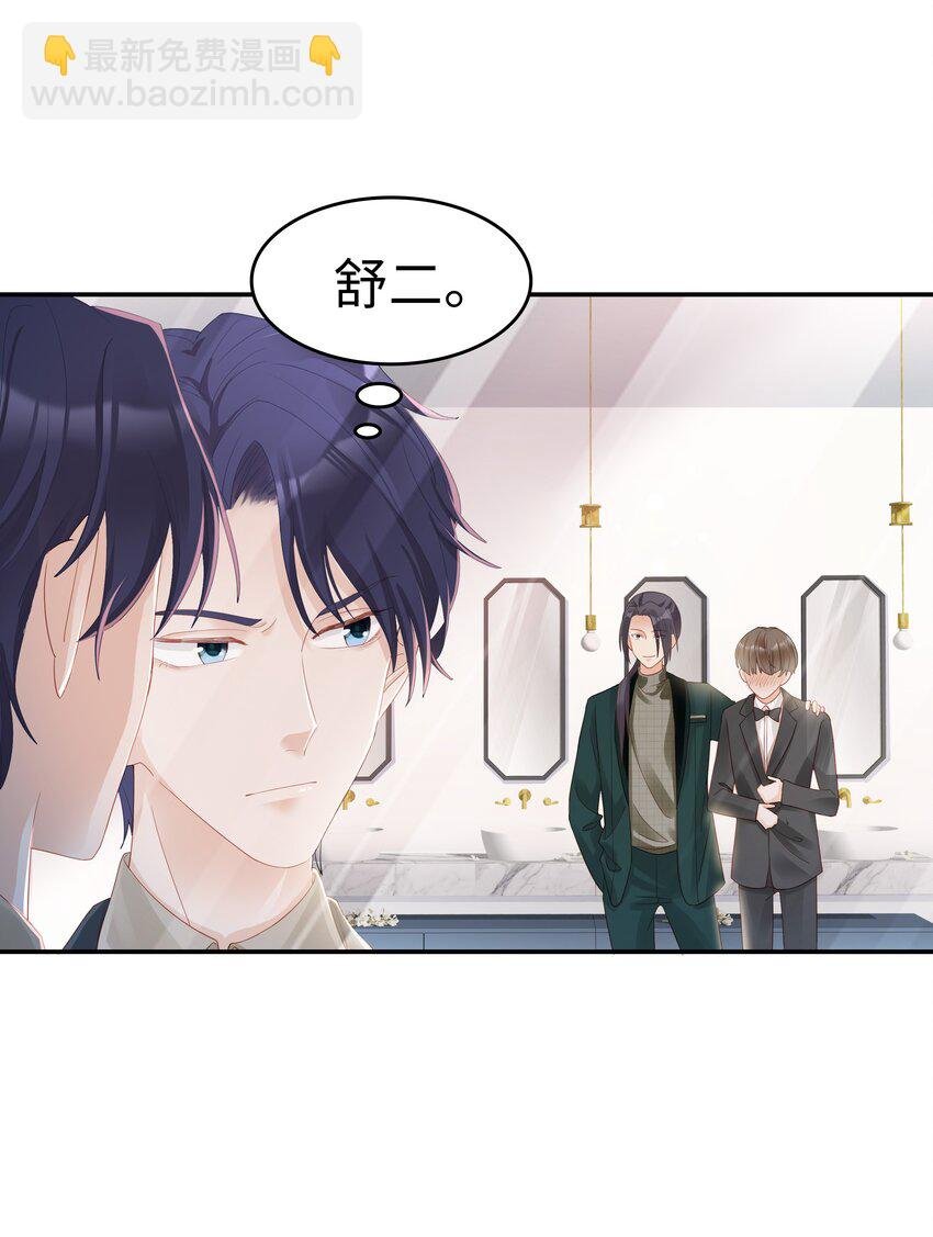 03 宝贝的宝