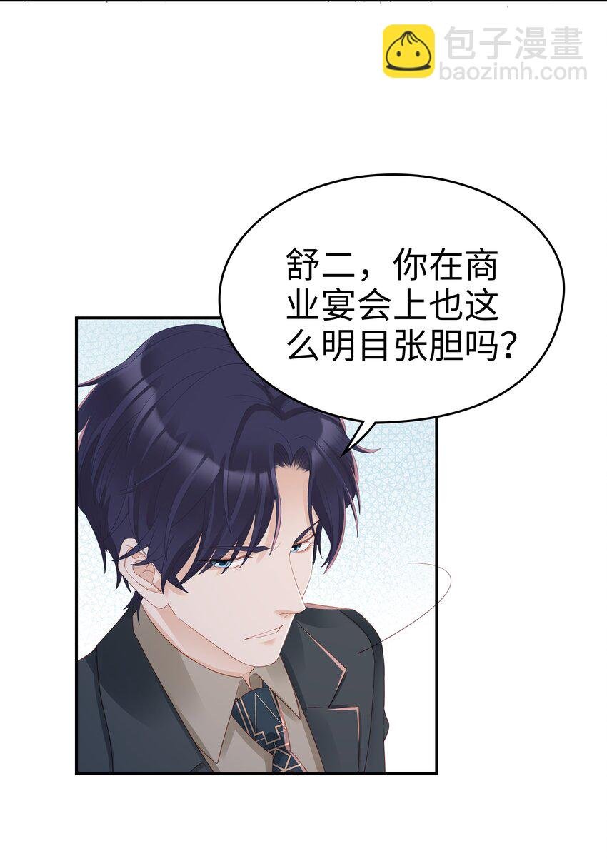 03 宝贝的宝