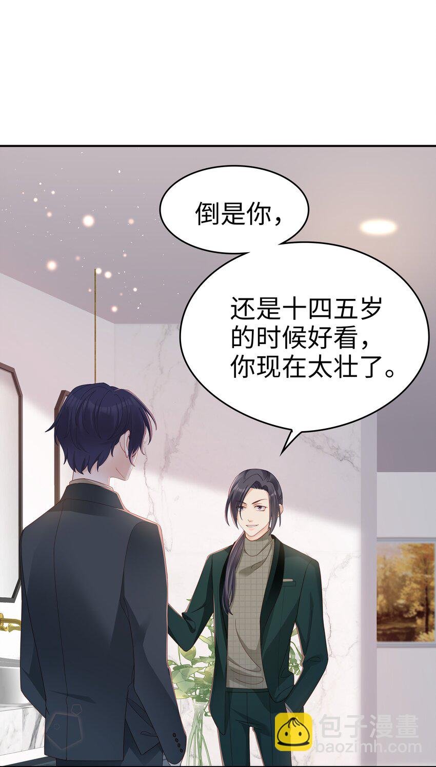 03 宝贝的宝