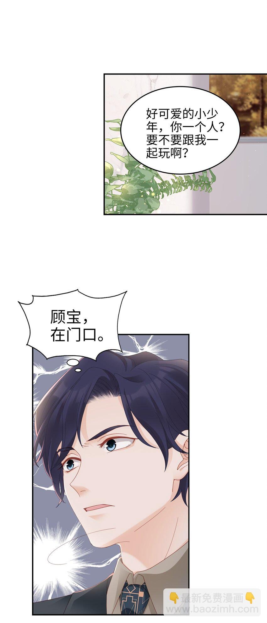 03 宝贝的宝