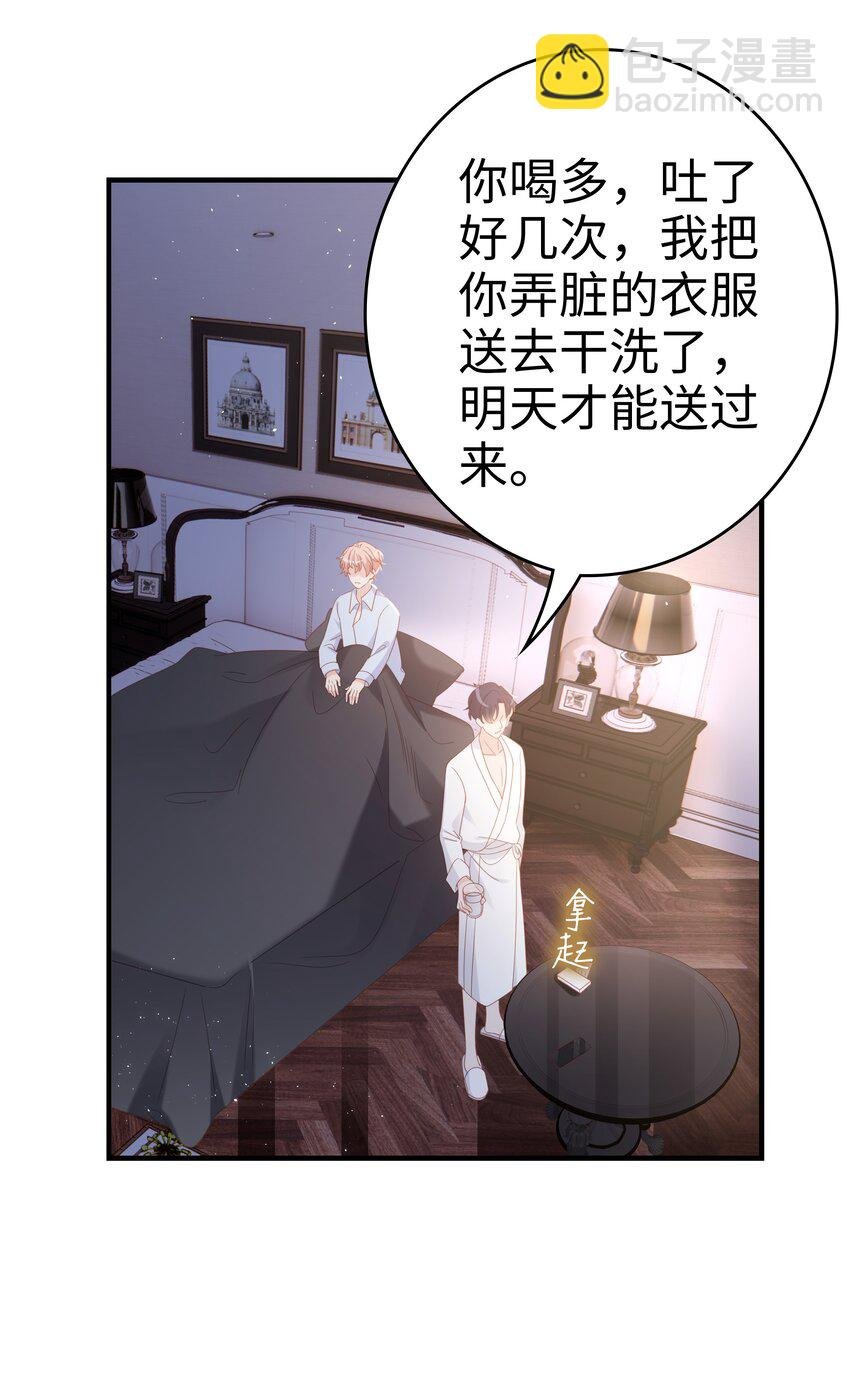 030 对你无法生气