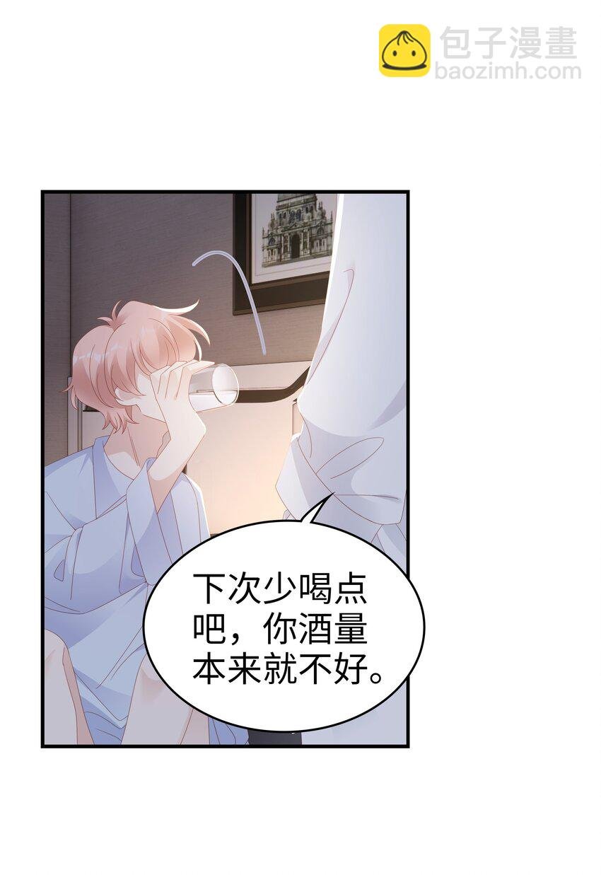 030 对你无法生气