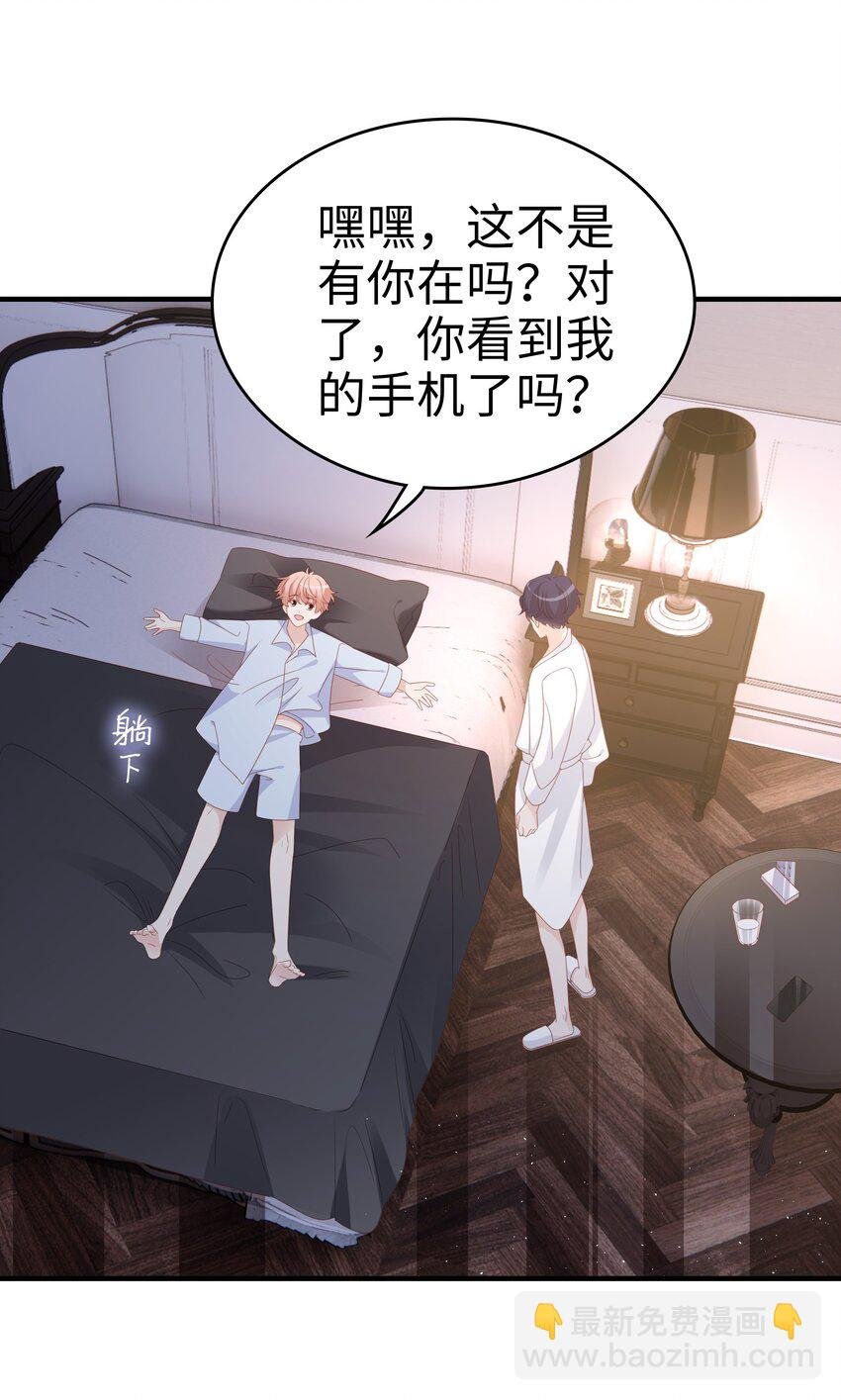 030 对你无法生气