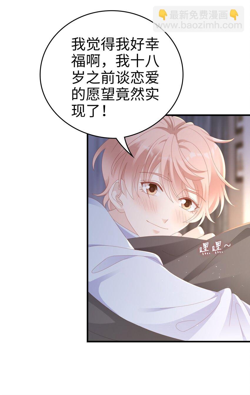 030 对你无法生气