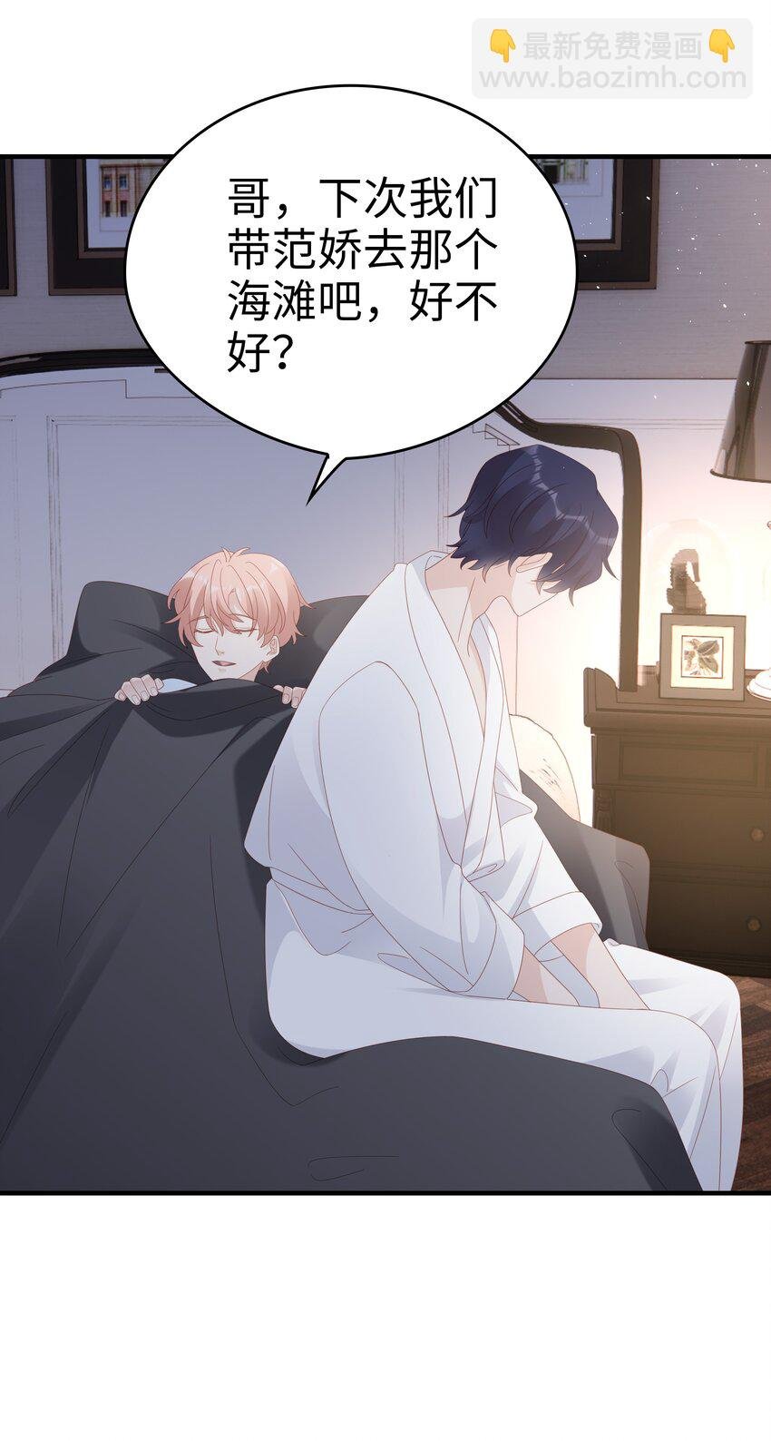 030 对你无法生气