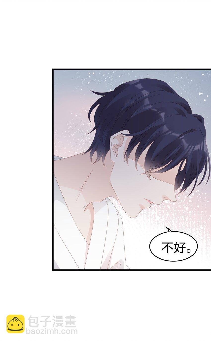 030 对你无法生气