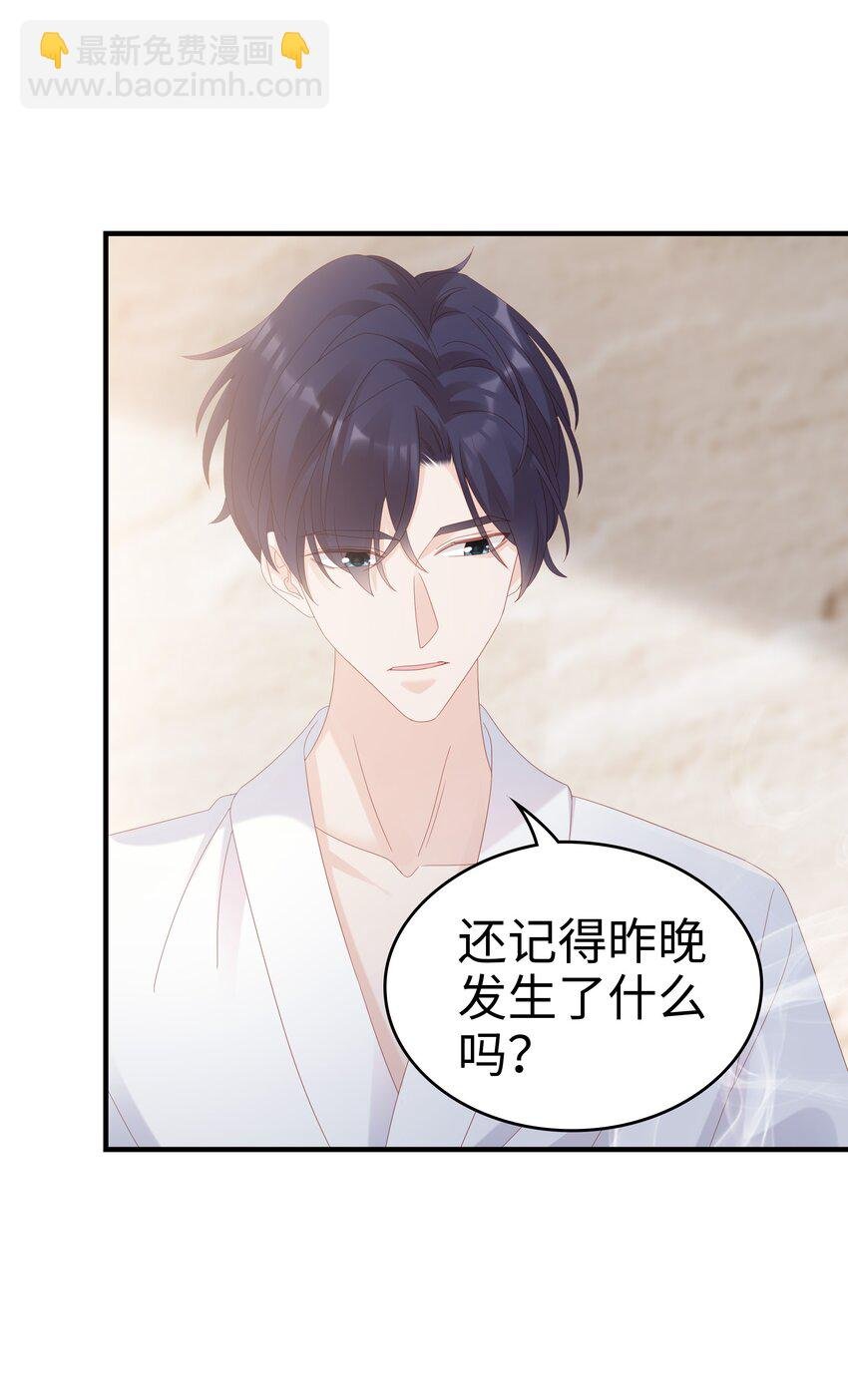 030 对你无法生气