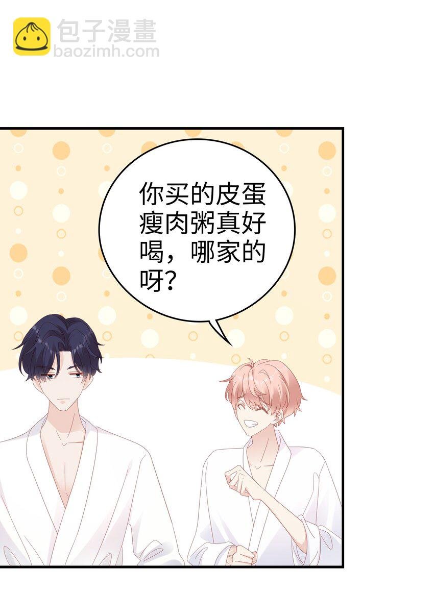 030 对你无法生气