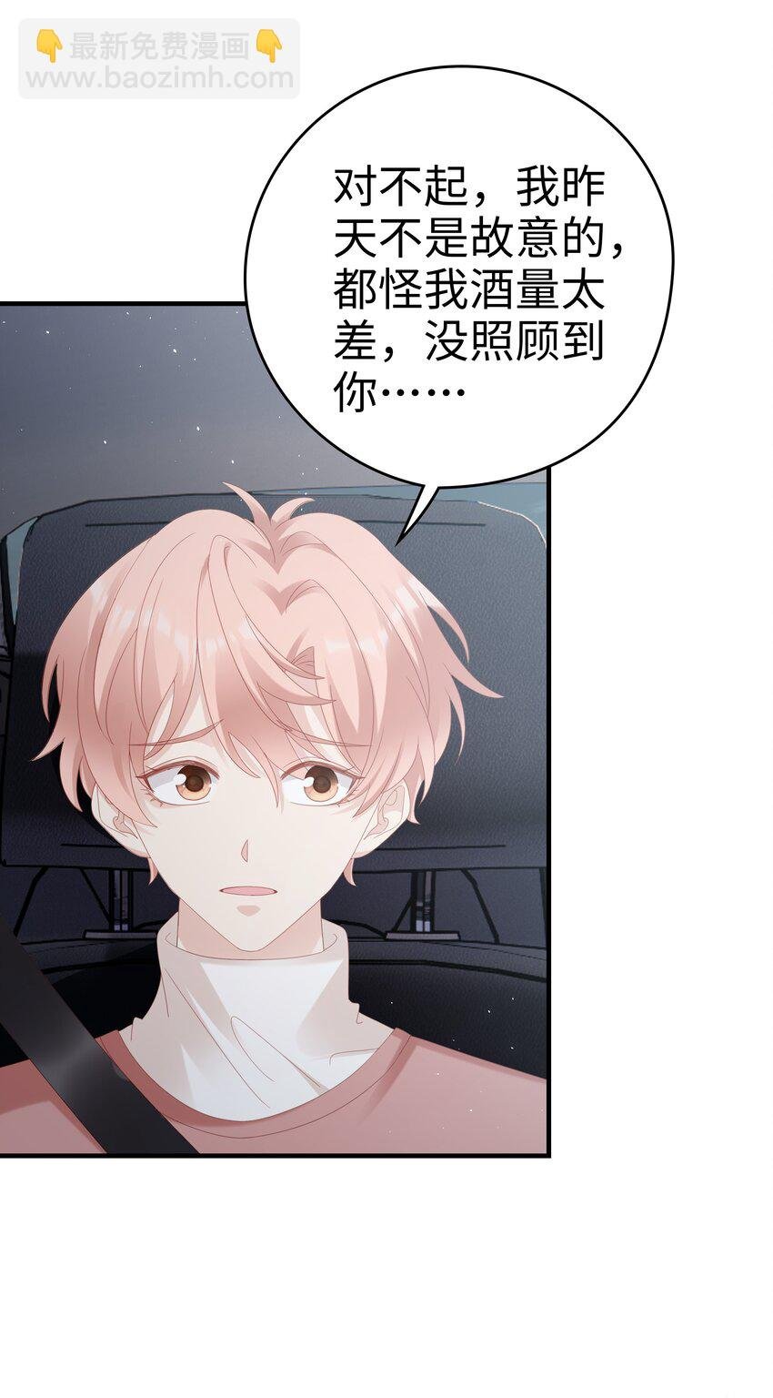 030 对你无法生气