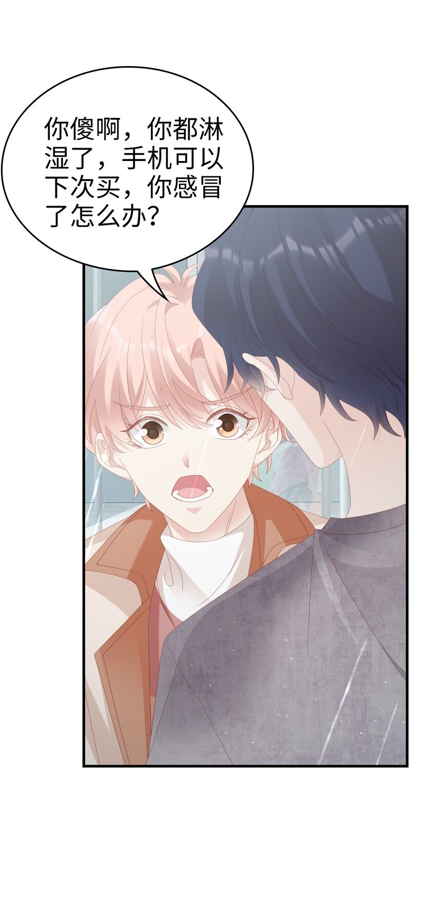 030 对你无法生气