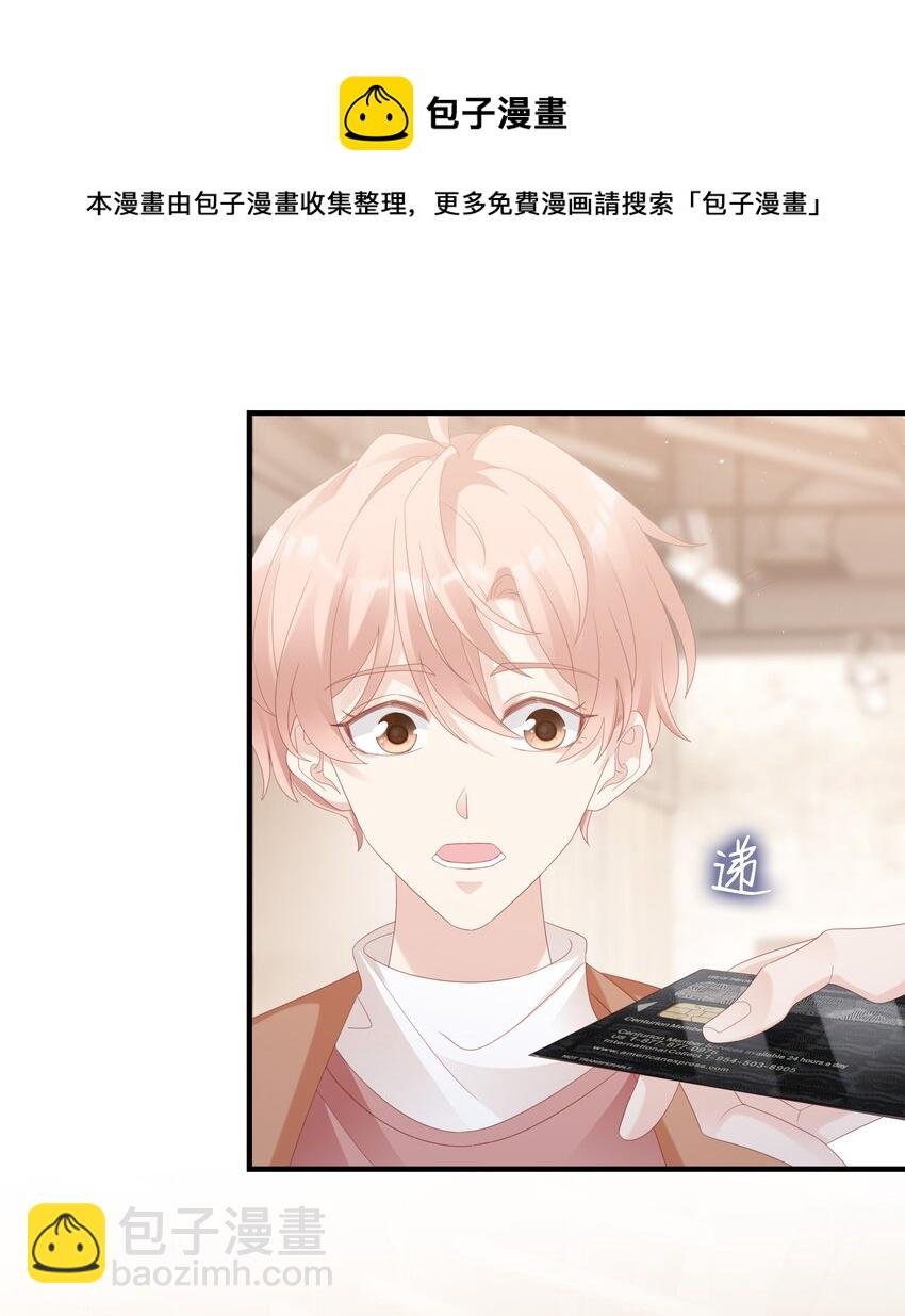 030 对你无法生气