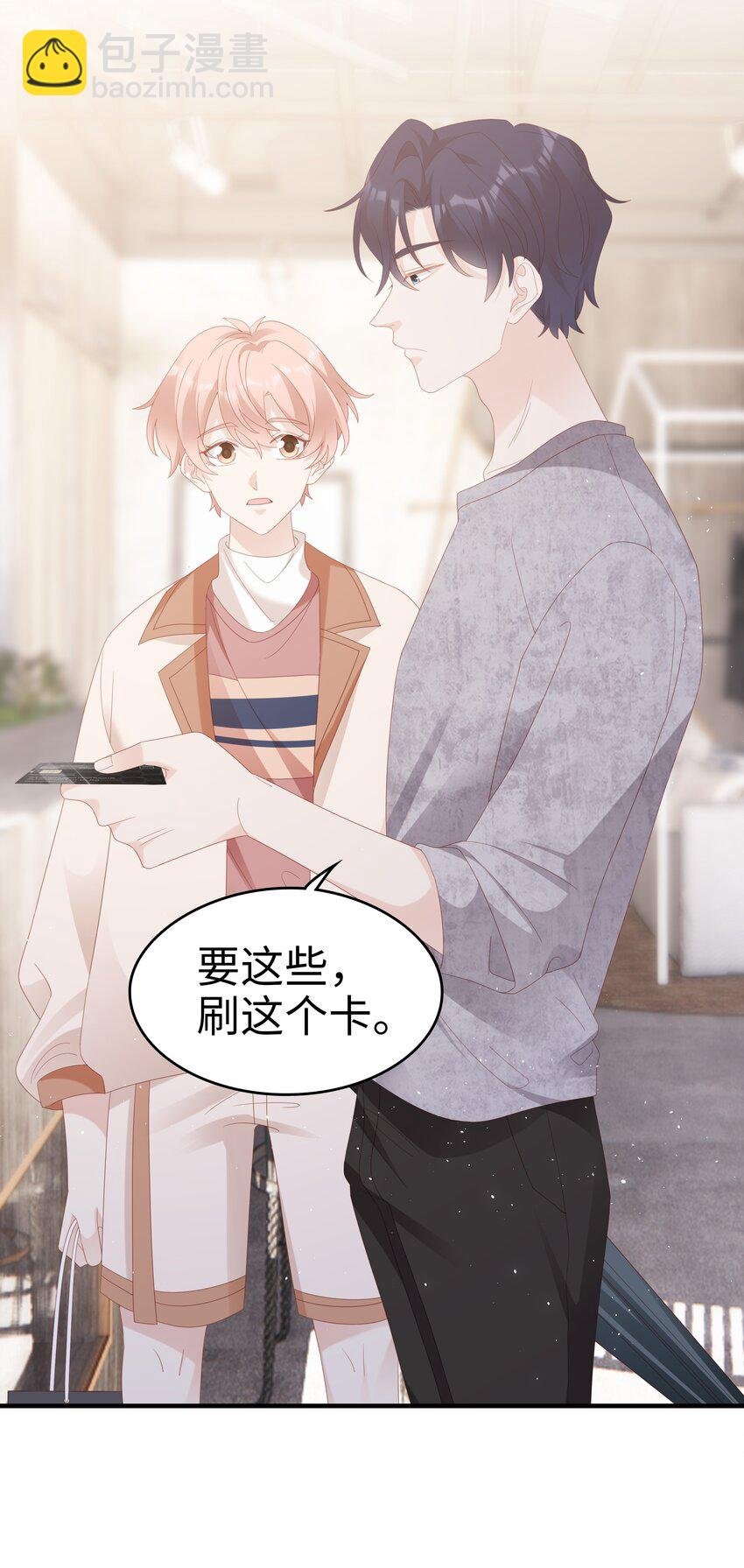030 对你无法生气