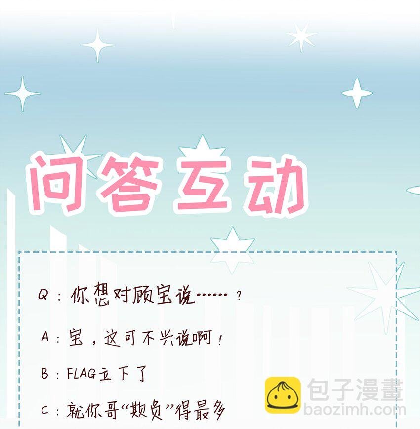 030 对你无法生气