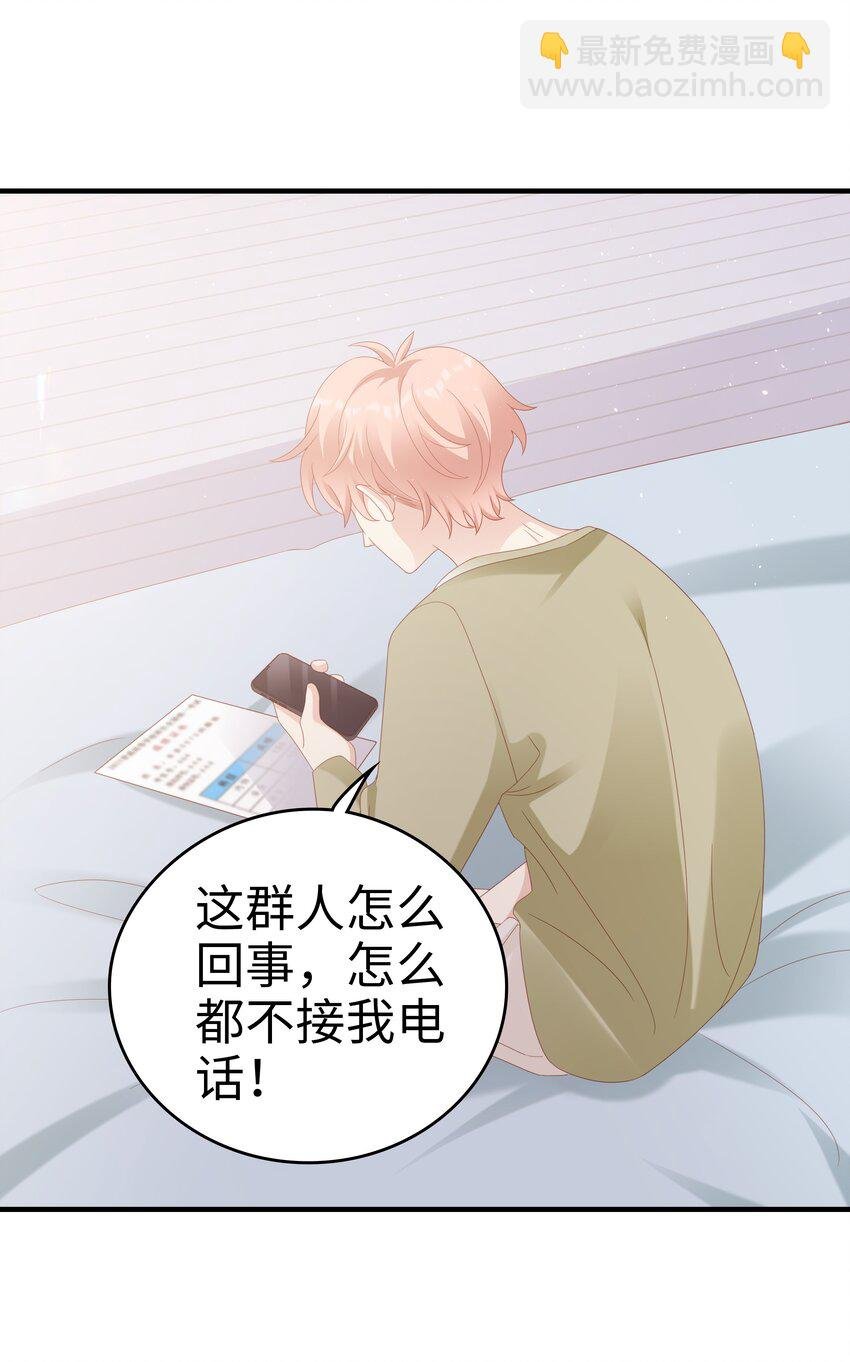 031 普通朋友的关系
