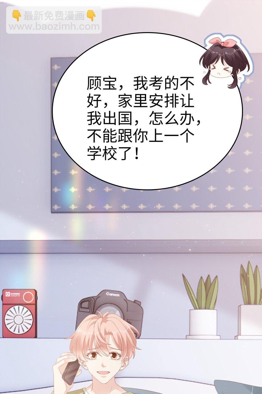 031 普通朋友的关系