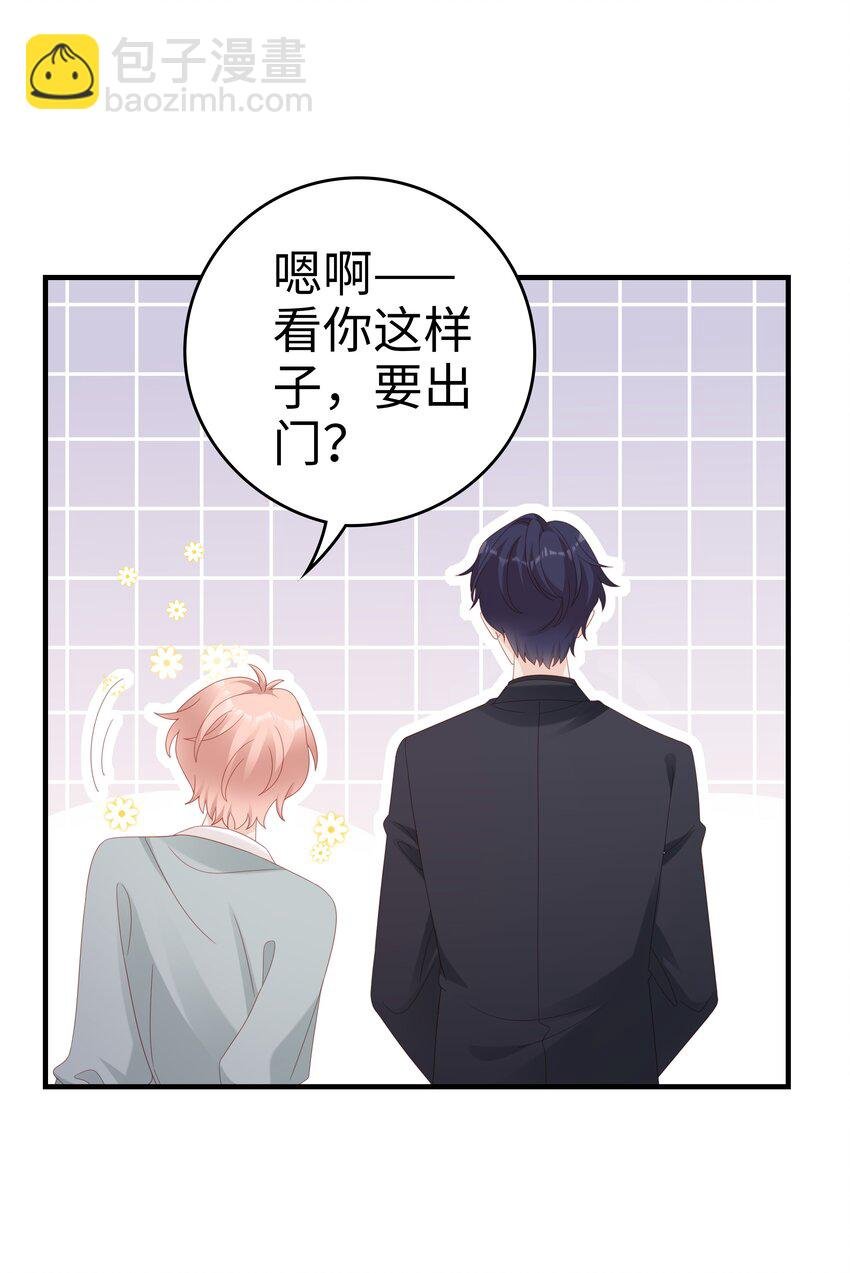 031 普通朋友的关系