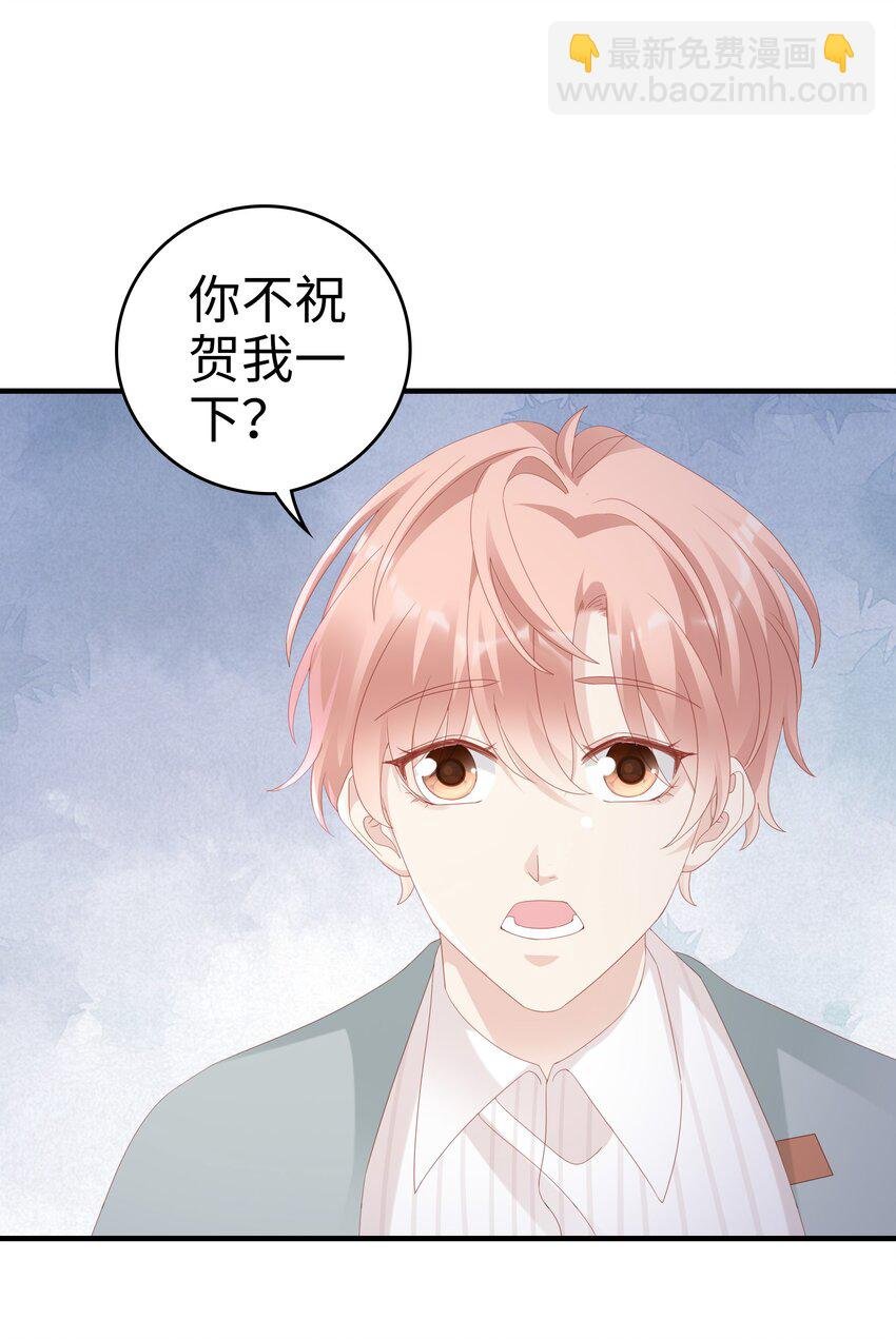 031 普通朋友的关系