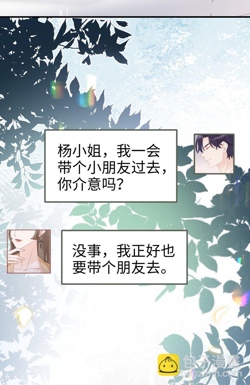 032 荒唐的一见钟情