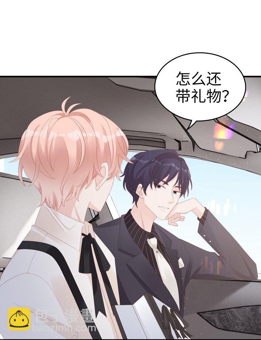 032 荒唐的一见钟情