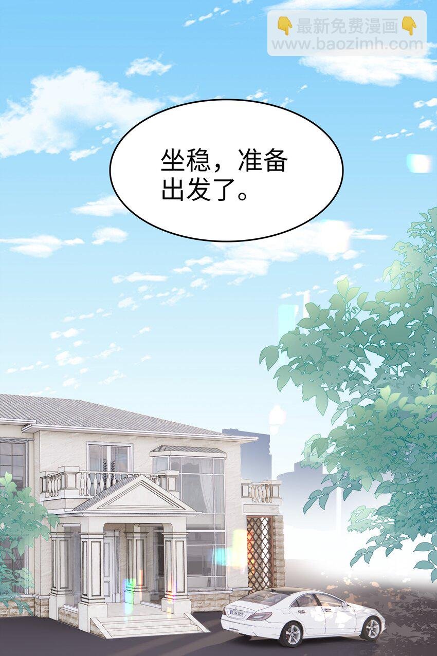 032 荒唐的一见钟情