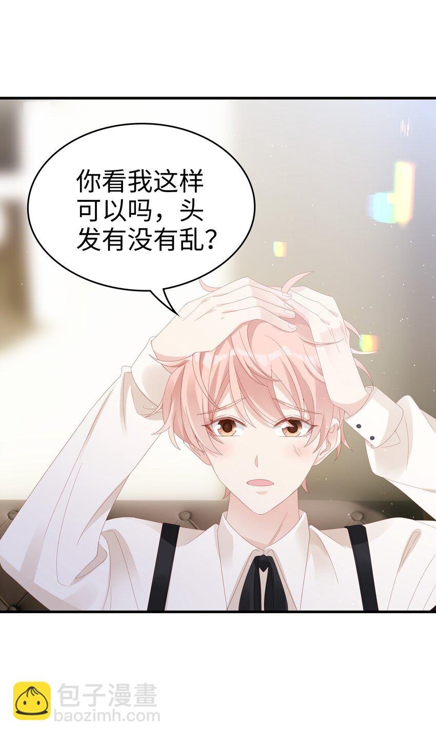 032 荒唐的一见钟情