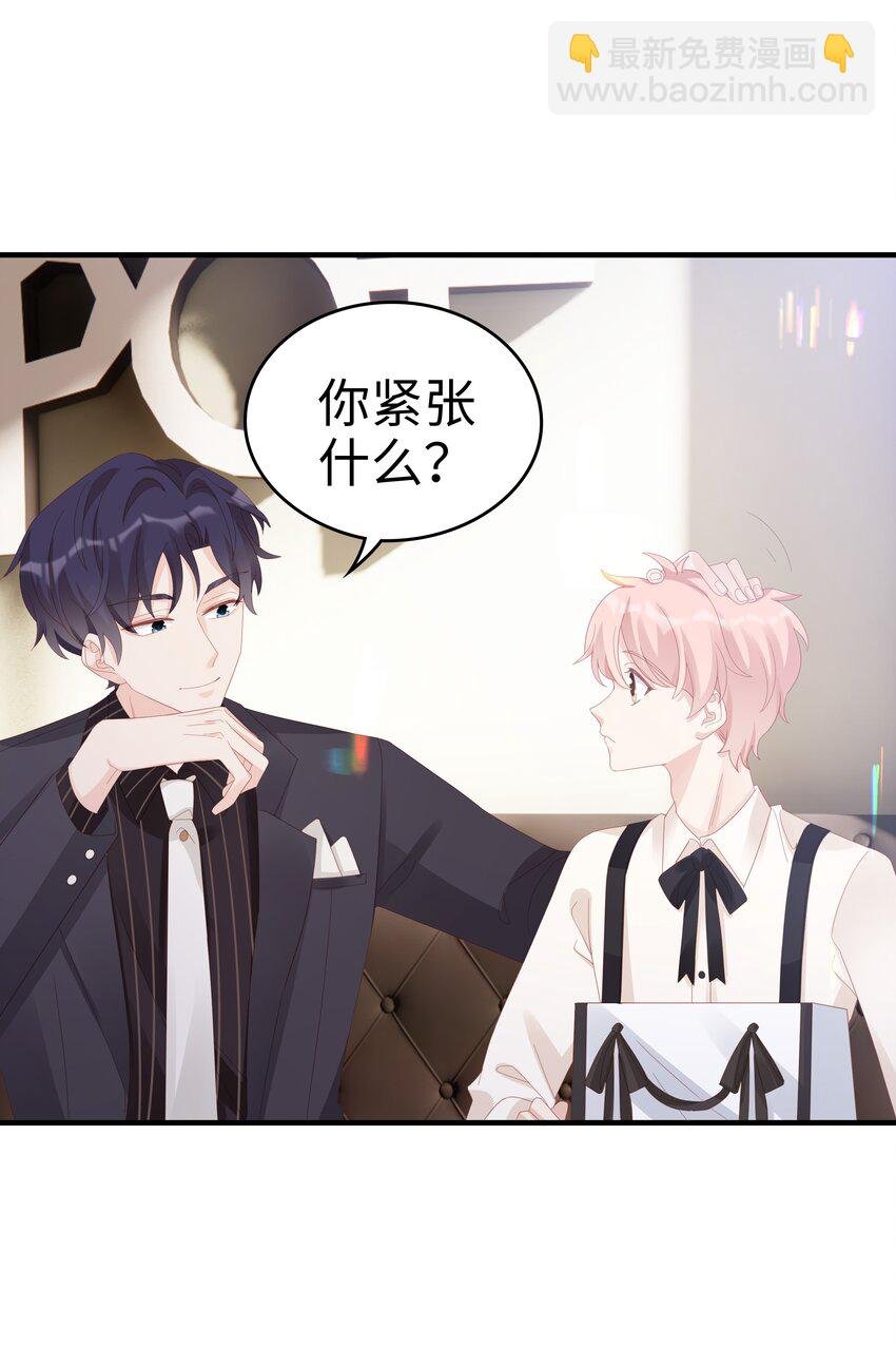 032 荒唐的一见钟情