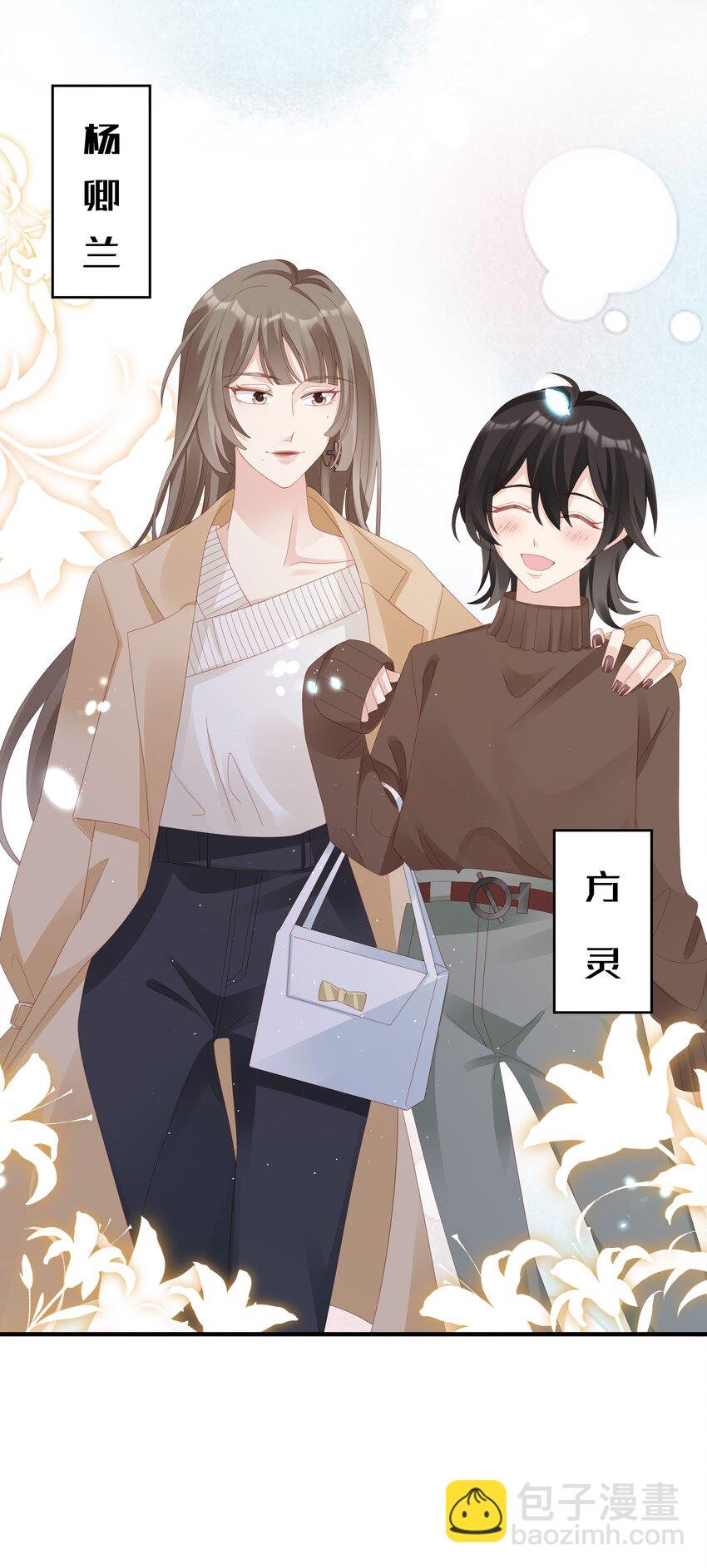 032 荒唐的一见钟情