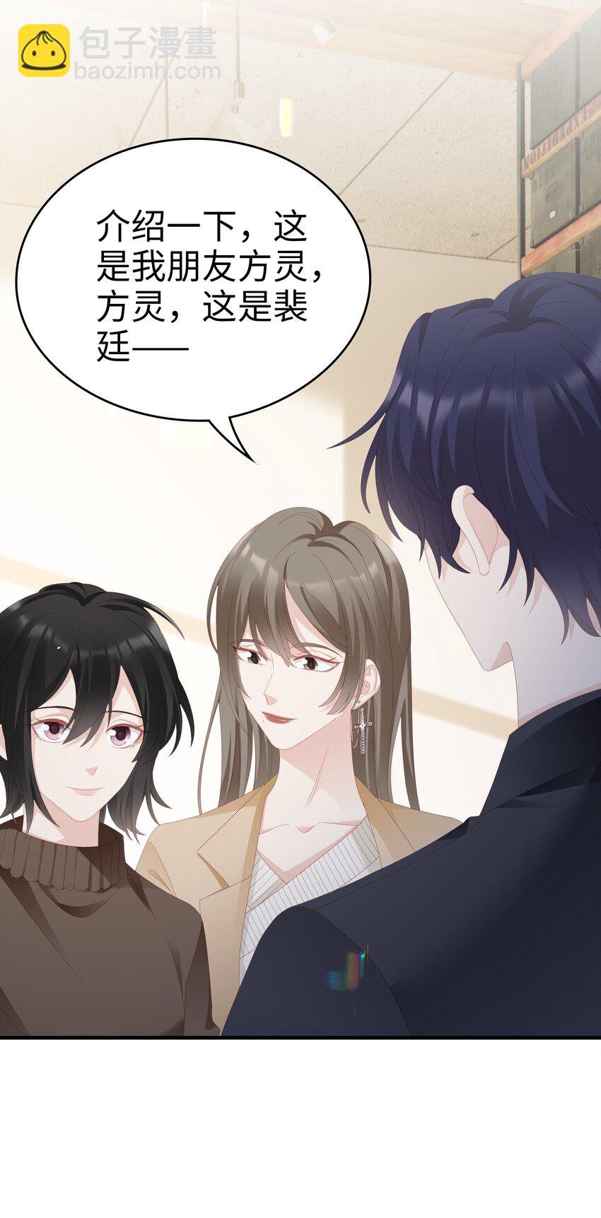 032 荒唐的一见钟情