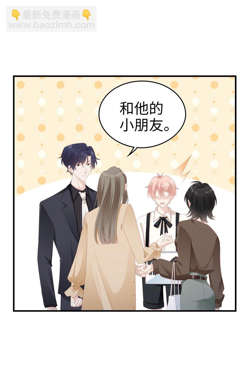 032 荒唐的一见钟情