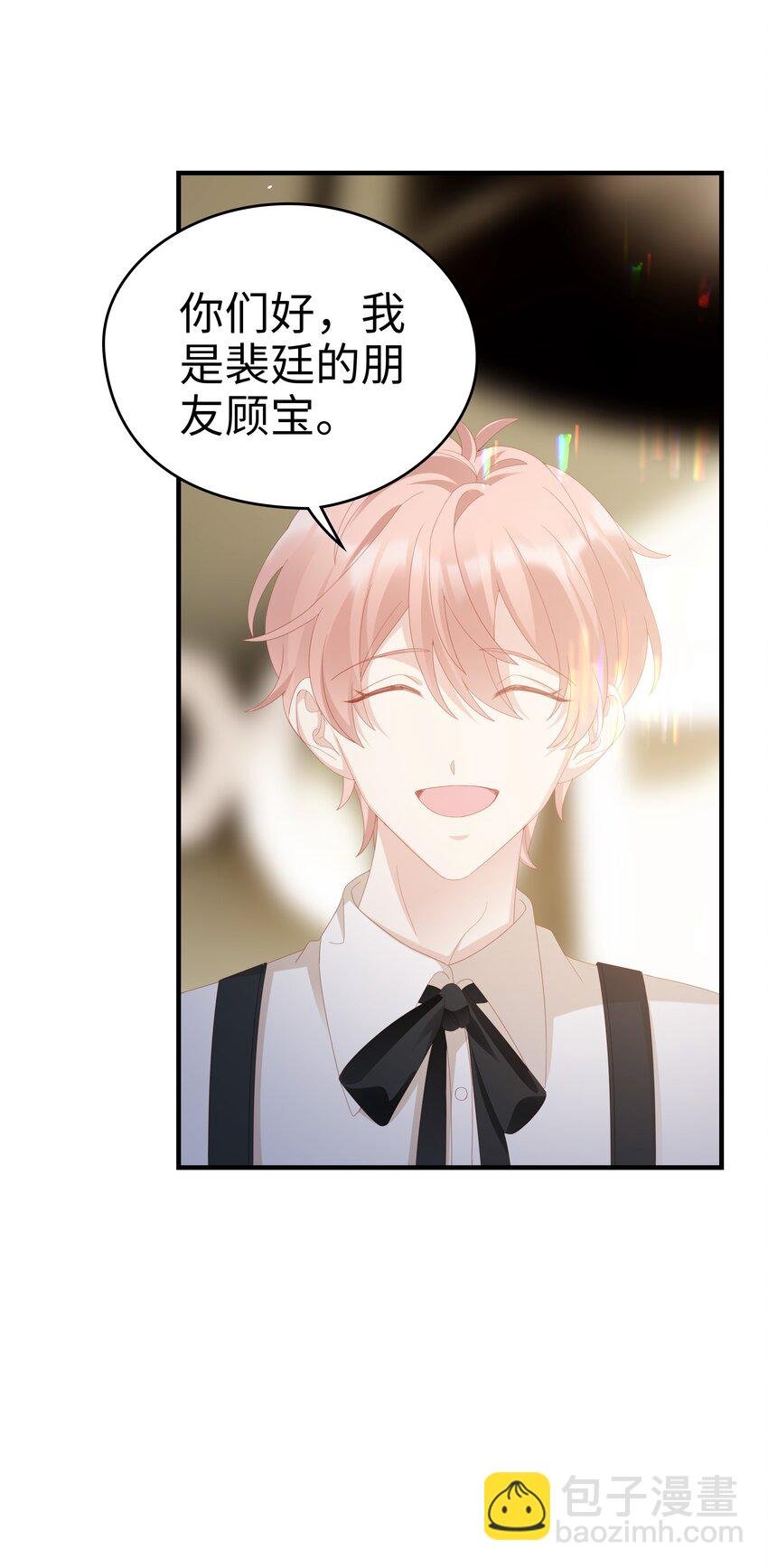 032 荒唐的一见钟情