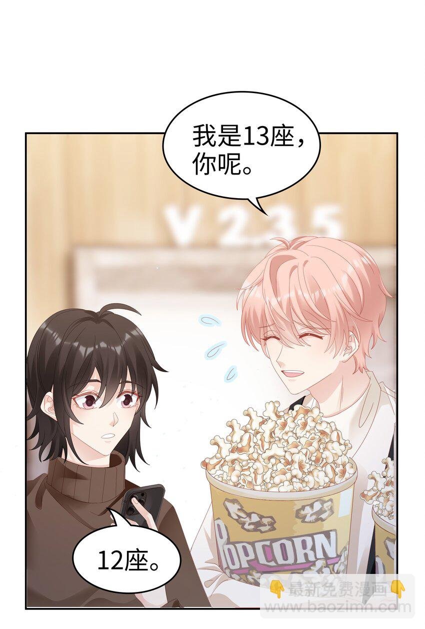 032 荒唐的一见钟情