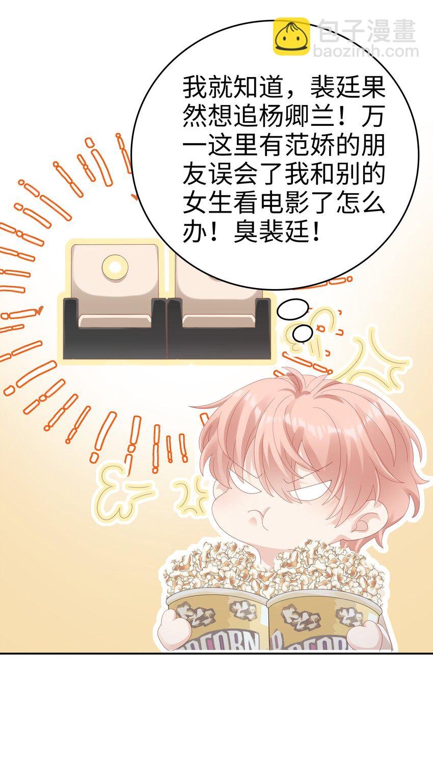 032 荒唐的一见钟情
