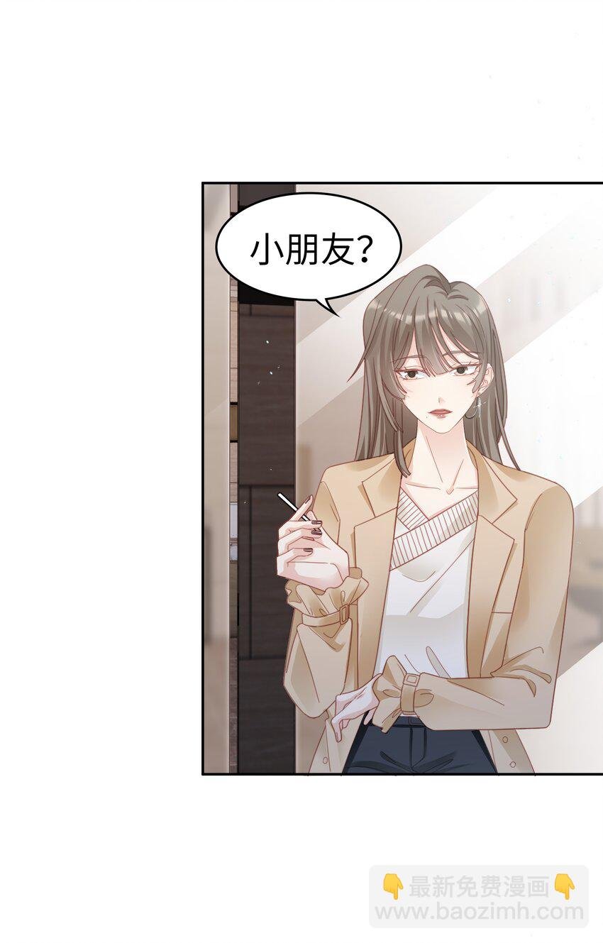 032 荒唐的一见钟情