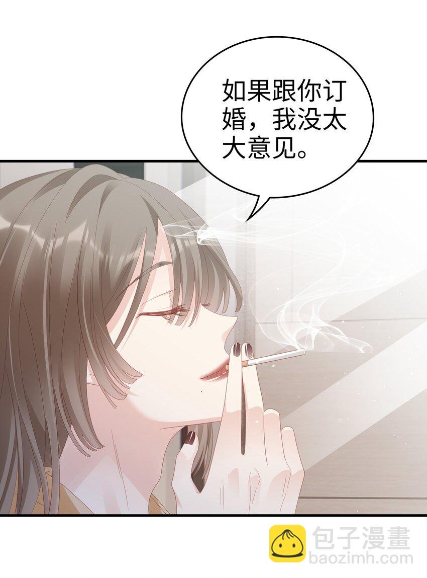 032 荒唐的一见钟情