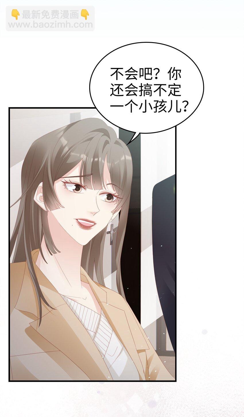 032 荒唐的一见钟情
