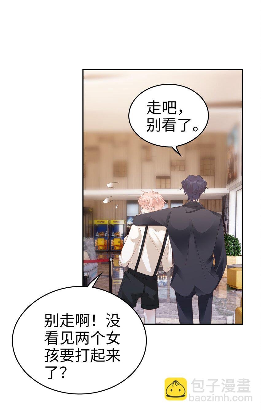 033 压制心中的野兽