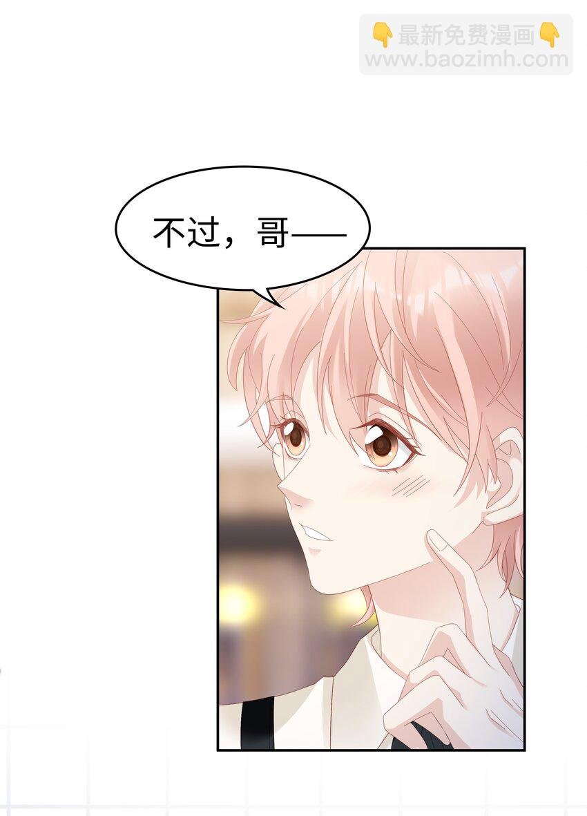 033 压制心中的野兽