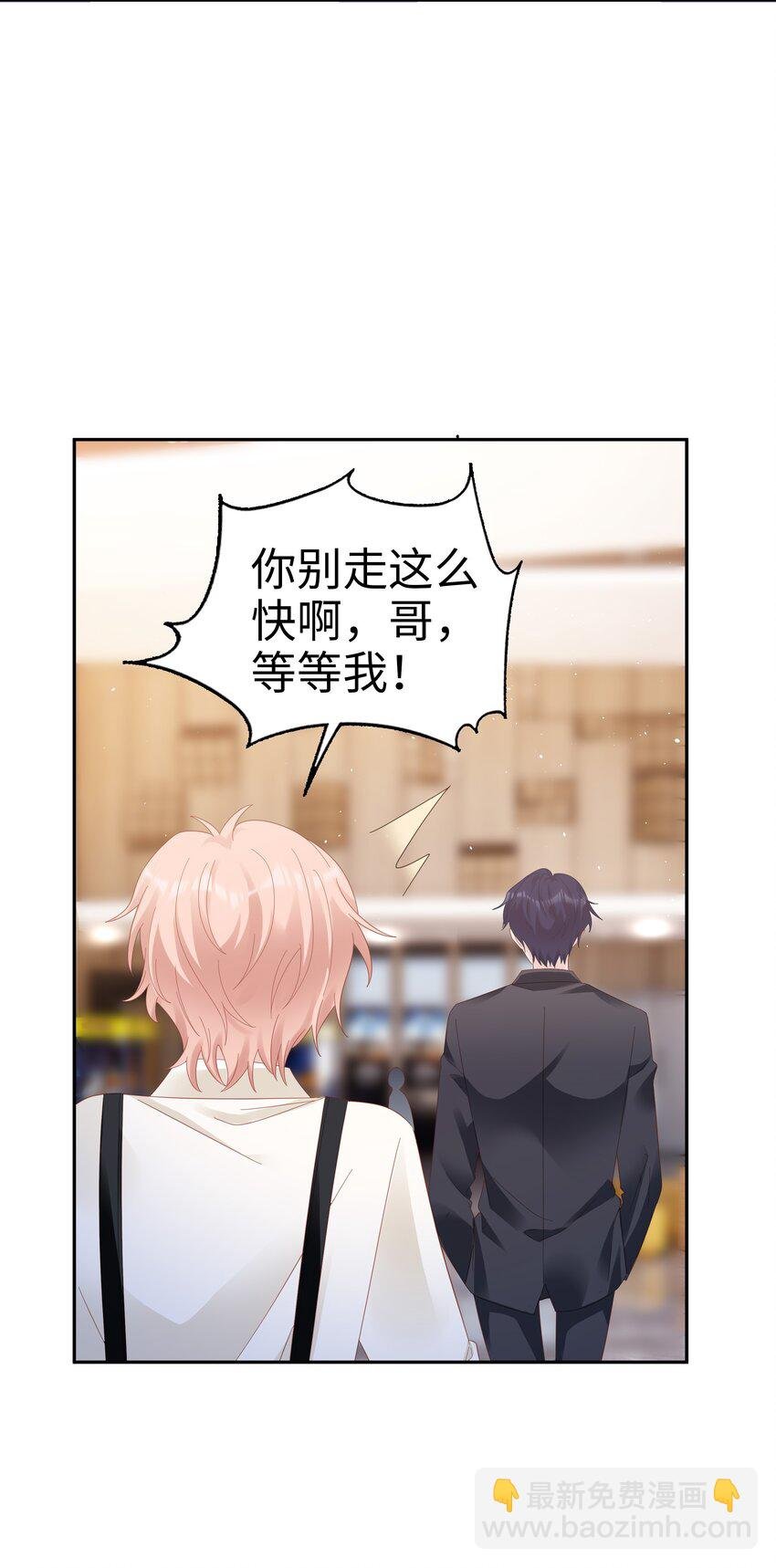 033 压制心中的野兽